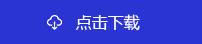 首页 | J9集团公司官方网站