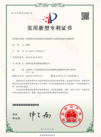 首页 | J9集团公司官方网站