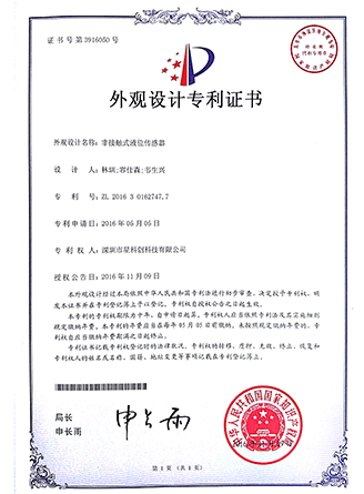 首页 | J9集团公司官方网站