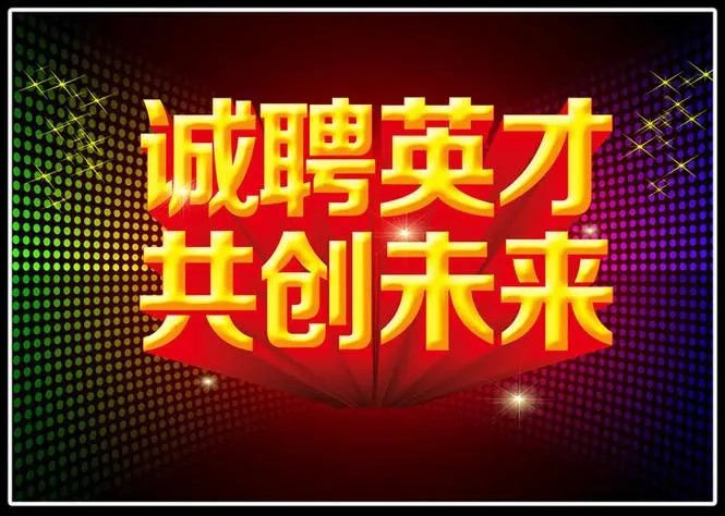 首页 | J9集团公司官方网站